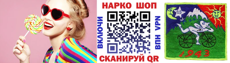 ТГК Славск