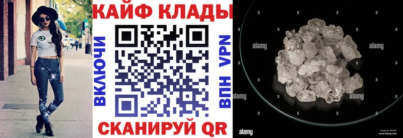 Купить наркотик аптеки Славск Cocaine Codein Псилоцибиновые грибы гидра ссылка ГАШИШ Меф Марихуана
