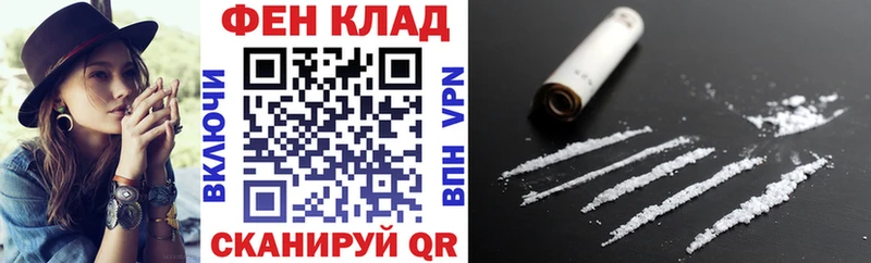 купить наркоту Славск Амфетамин VHQ