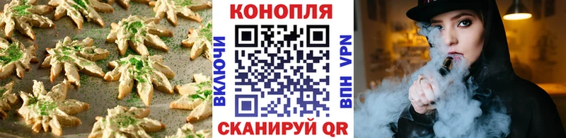 МЕГА зеркало даркнет сайт Славск Canna-Cookies марихуана
