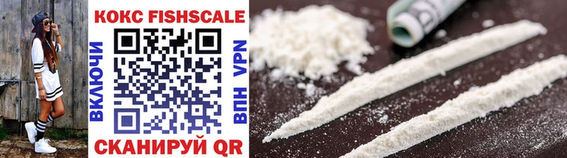 Cocaine 97% Славск