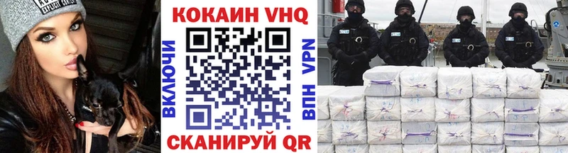 darknet телеграм  Славск  Cocaine Эквадор 