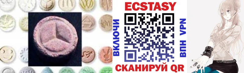 ЭКСТАЗИ XTC  продажа наркотиков  Славск 