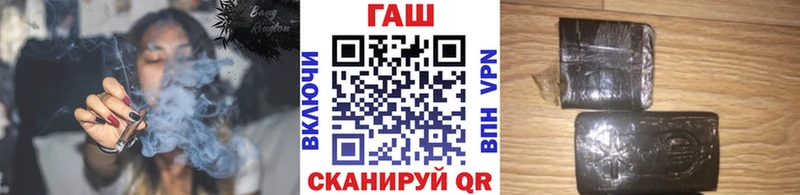 ГАШИШ Cannabis Славск