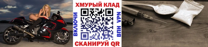 ГЕРОИН афганец  что такое наркотик  Славск 
