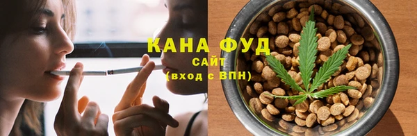 дистиллят марихуана Алзамай