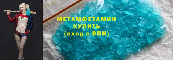 дистиллят марихуана Алзамай