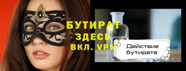 не бодяженный Алексин