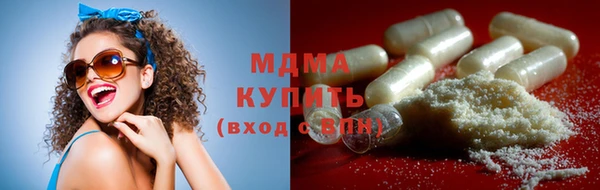 дистиллят марихуана Алзамай
