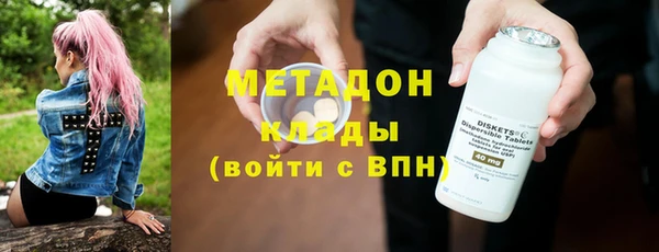 дистиллят марихуана Алзамай