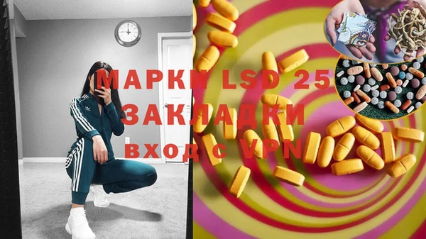 дистиллят марихуана Алзамай