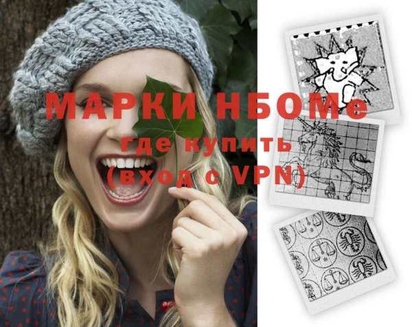 дистиллят марихуана Алзамай