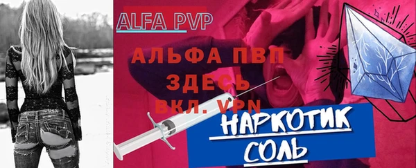 не бодяженный Алексин