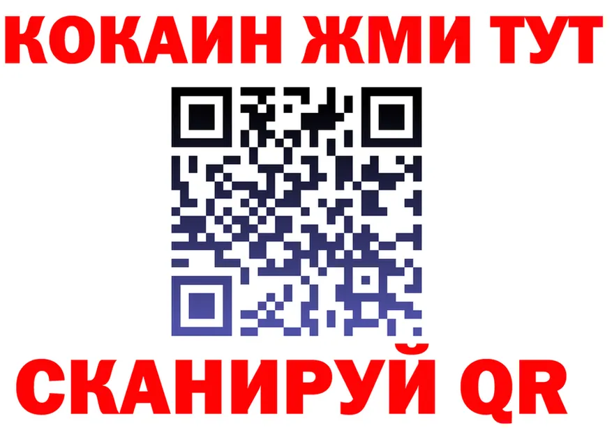 Кокаин 97% ТОР это OMG Славск