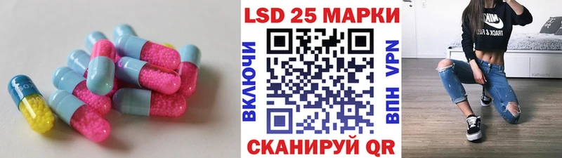 купить  цена  Славск  ЛСД экстази ecstasy 