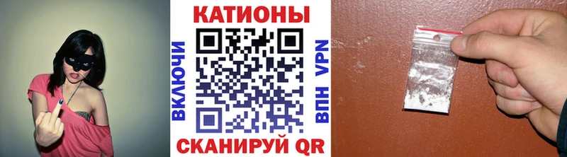 где можно купить наркотик  Славск  МЯУ-МЯУ mephedrone 