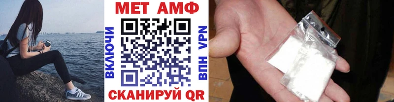 как найти Славск МЕТАМФЕТАМИН винт