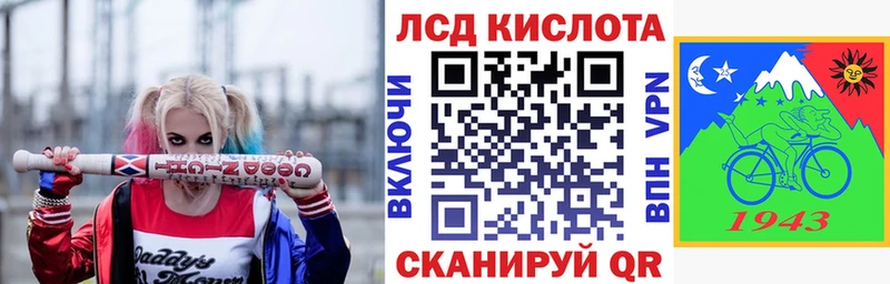 Наркотические марки 1500мкг  Славск 
