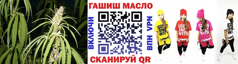 ТГК концентрат  Славск 