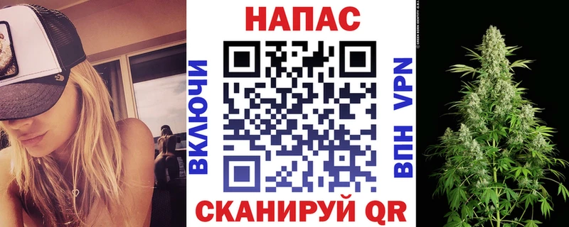 Бошки марихуана план  Славск 